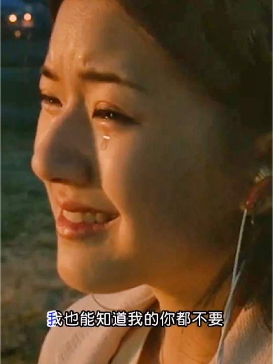 当你真正爱上一个人的时候，大部分时间是不快乐的，你信吗? #上热门话题🔥 #情感共鸣 #最怕听懂一首歌