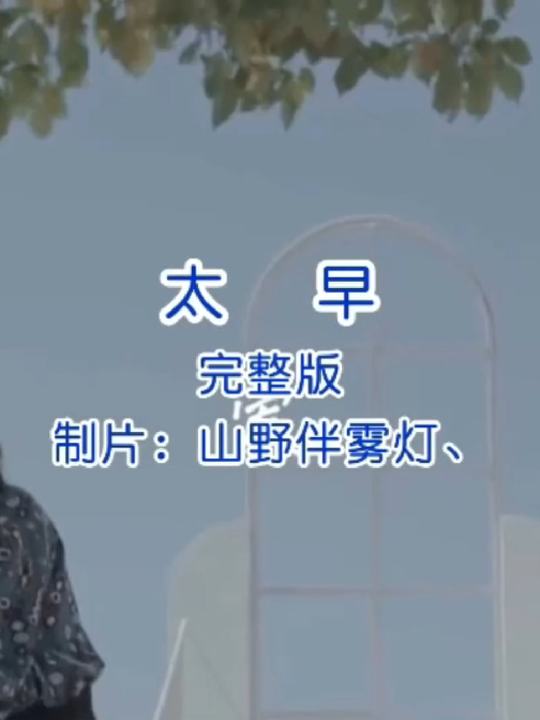 #前奏一响拾起多少人的回忆 #分享一首好听的歌 #每日推荐音乐 #抖音热歌 #音乐分享